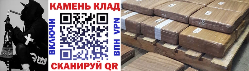 Купить наркотик Ханты-Мансийск Альфа ПВП  Амфетамин  ГАШИШ  Меф  МАРИХУАНА  Cocaine 