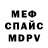 МДМА Molly Vita Krohmal