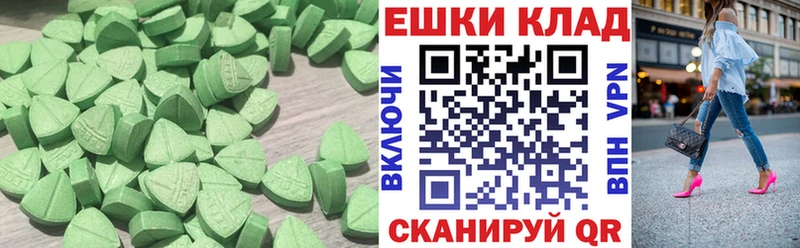 Ecstasy VHQ  Ханты-Мансийск 
