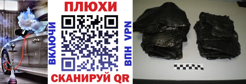 Гашиш гарик  Ханты-Мансийск 