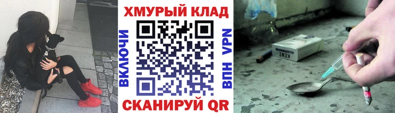 нарко площадка наркотические препараты  кракен рабочий сайт  Героин герыч  Ханты-Мансийск  сколько стоит 