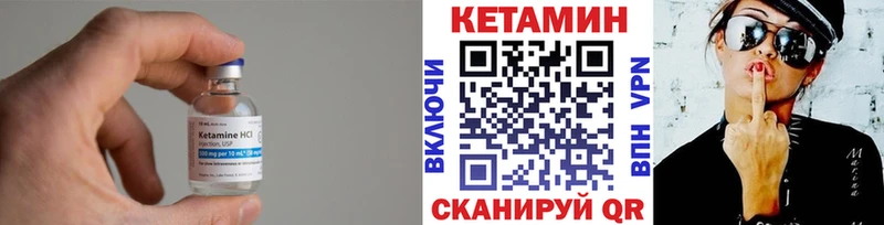 КЕТАМИН VHQ Ханты-Мансийск