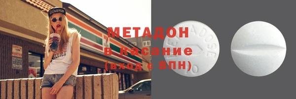 марки nbome Алексеевка