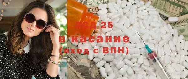 первитин Армянск