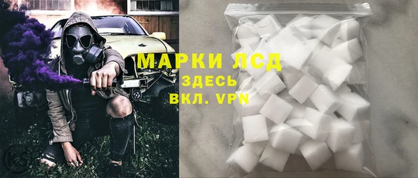марки nbome Алексеевка
