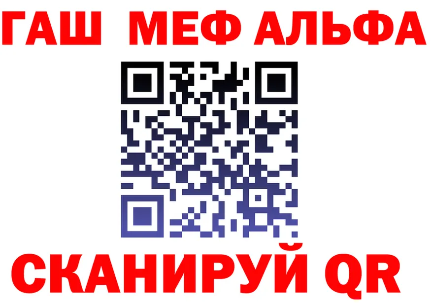 МЯУ-МЯУ 4 MMC ТОР площадка блэк спрут Ханты-Мансийск