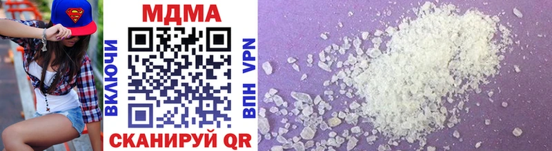 MDMA кристаллы  Ханты-Мансийск 