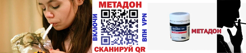 это наркотические препараты  кракен вход  Ханты-Мансийск  МЕТАДОН кристалл 
