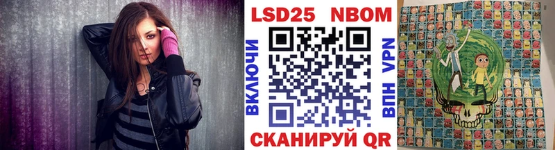 кракен ссылки  Ханты-Мансийск  Марки N-bome 1500мкг 