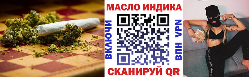 где купить наркотик Ханты-Мансийск ТГК концентрат